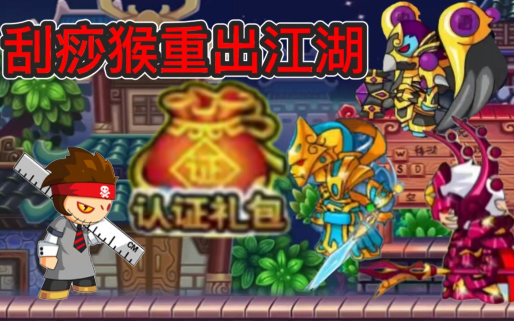 西游模拟造梦手机游戏破解版_造梦西游三端游模拟器_手机模拟造梦西游4游戏