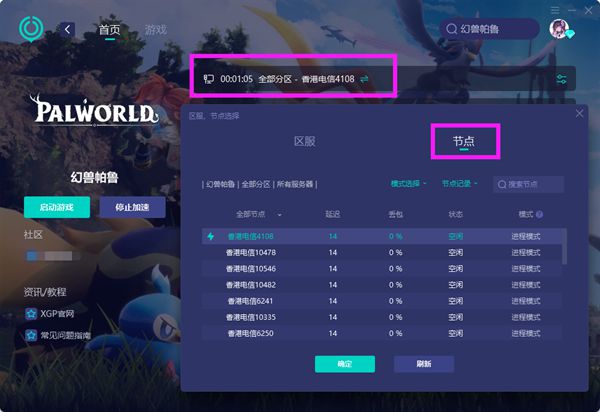 网络词草狗是什么意思_草狗手机游戏怎么玩_手机游戏草狗