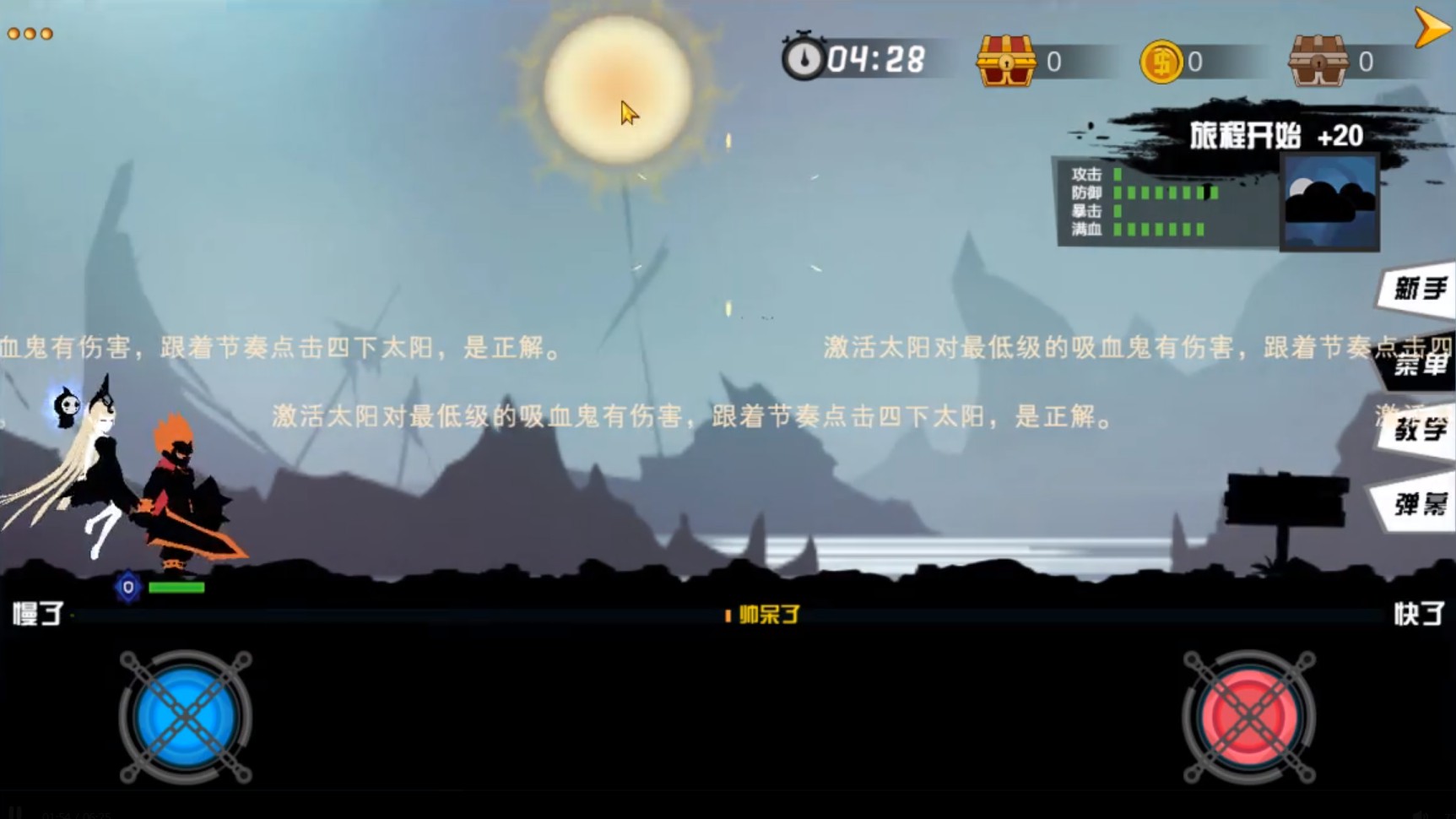 手机游戏频率越高越好吗_手机玩游戏调频_手机玩游戏怎么设置频率