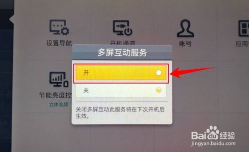 电视玩手机游戏用什么软件好_智能电视玩手游_手机如何练电视玩游戏