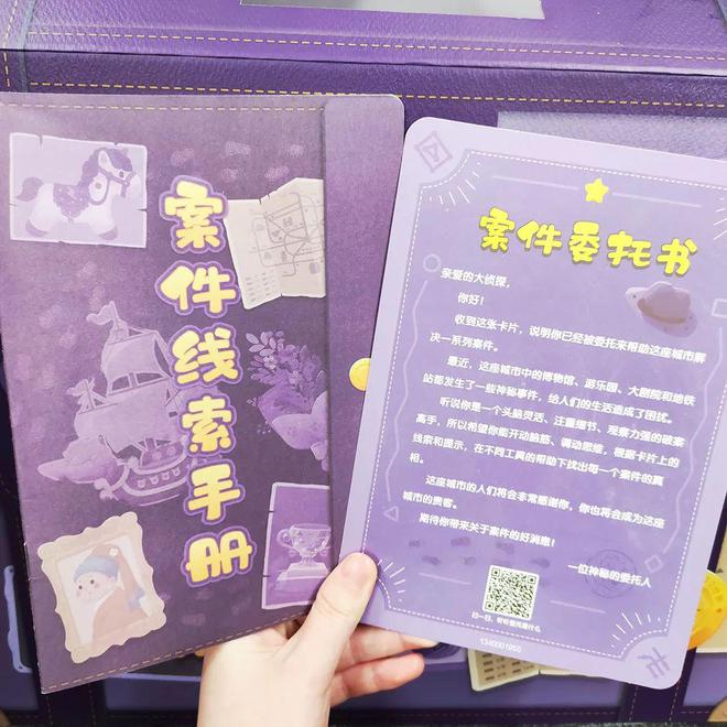 侦探游戏大型手机_侦探大型手机游戏有哪些_侦探手机游戏