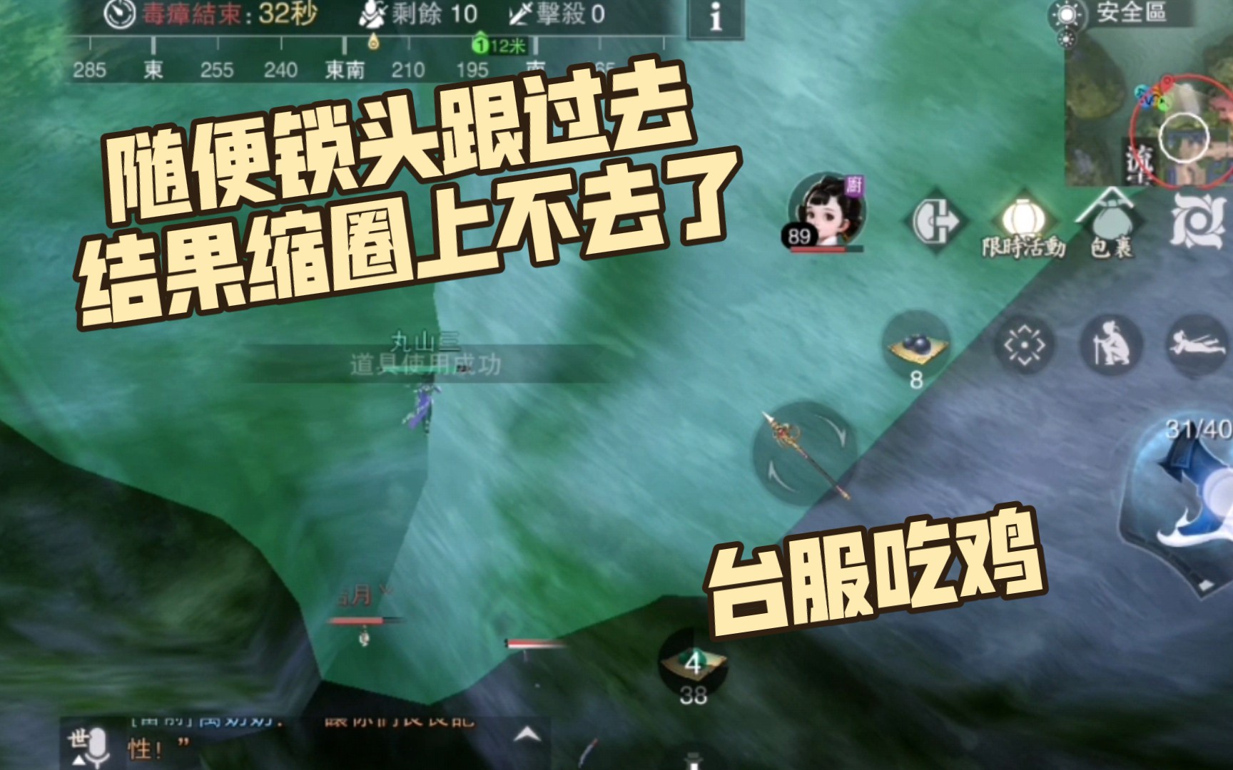 陌刀怎么玩_手机游戏陌刀_什么是陌刀