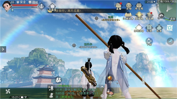 陌刀怎么玩_手机游戏陌刀_什么是陌刀