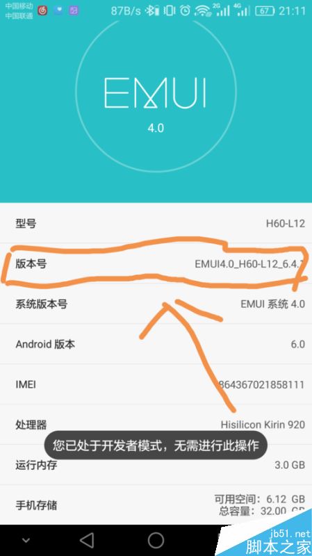 内存升级手机游戏会变卡吗_升级内存能提高游戏帧数吗_手机升级游戏内存