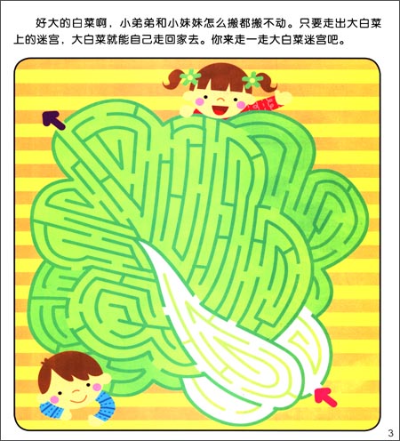 智力闯关手机游戏大全视频_智力闯关小游戏推荐_视频刷到的智力闯关游戏叫啥