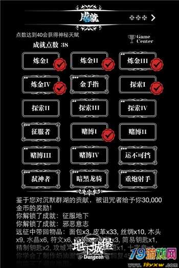 手机游戏管控_手机游戏看管员_员管手机看游戏安全吗
