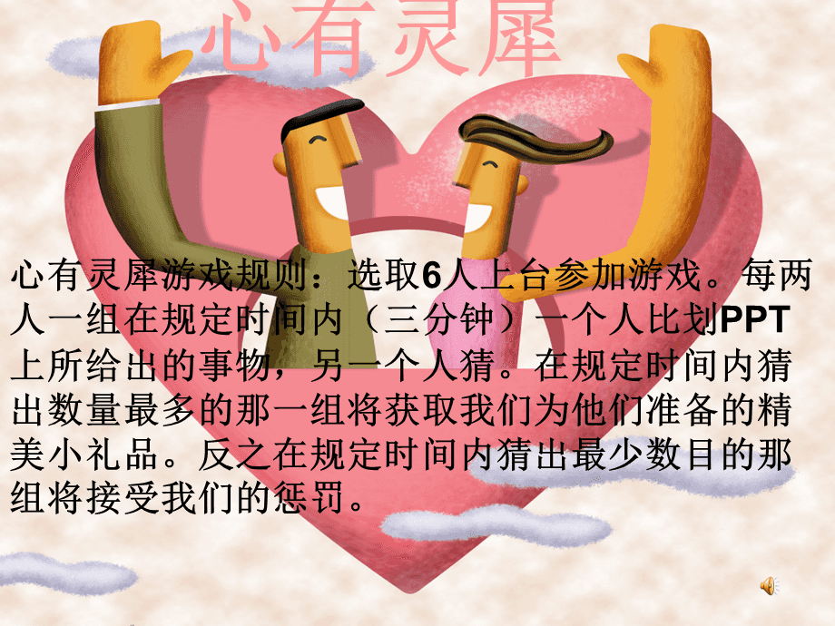 手机小游戏盈利_赢手机小游戏_手机小游戏挣钱前十名