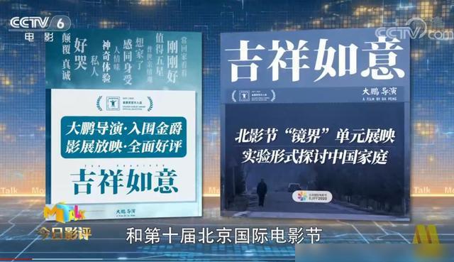 吉祥如意电影_如意电影吉祥剧情介绍_如意电影吉祥在线观看
