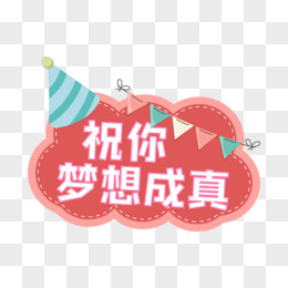 无双祝融_祝无双_无双祝融技能