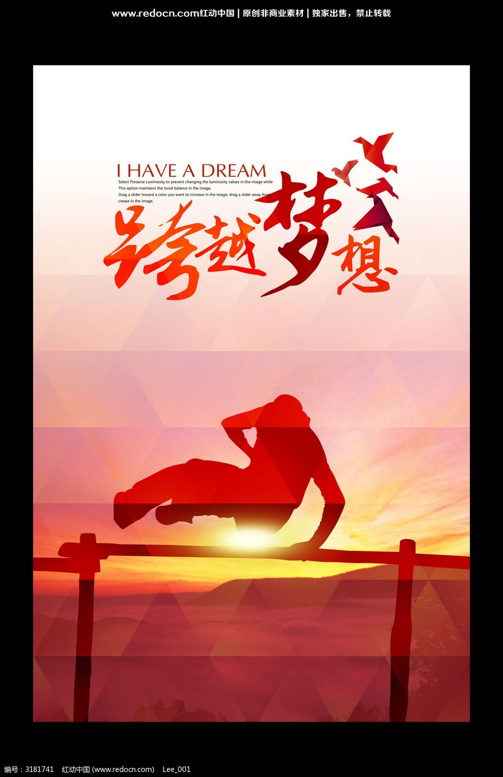 无双祝融_祝无双_无双祝融技能