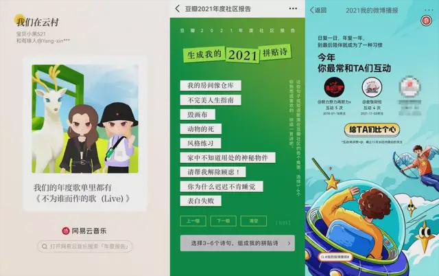 微博官方入口_微博入口_网页版登录入口微博