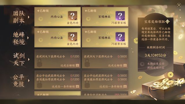 网易游戏手机app_游戏网易平台手机能玩吗_手机游戏平台网易游戏
