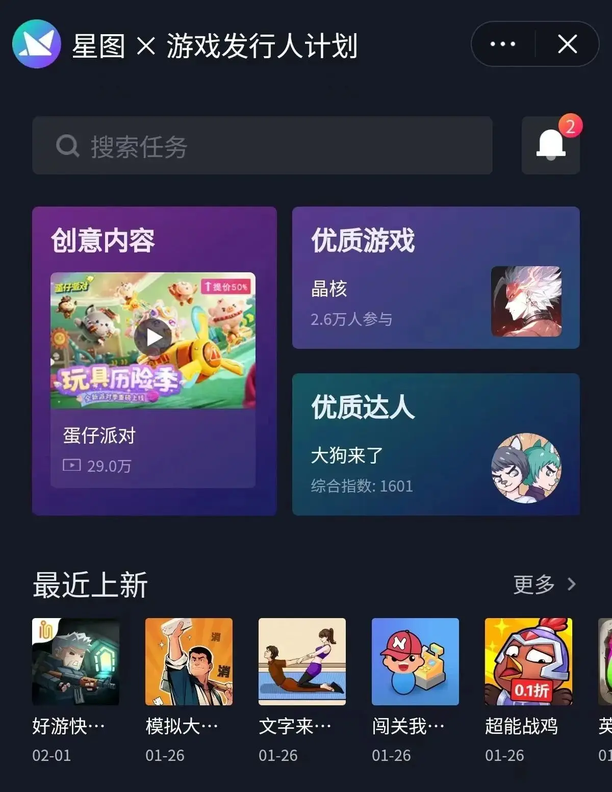 抖音开游戏直播能赚钱吗_手机上抖音开游戏直播门槛_用抖音开游戏直播
