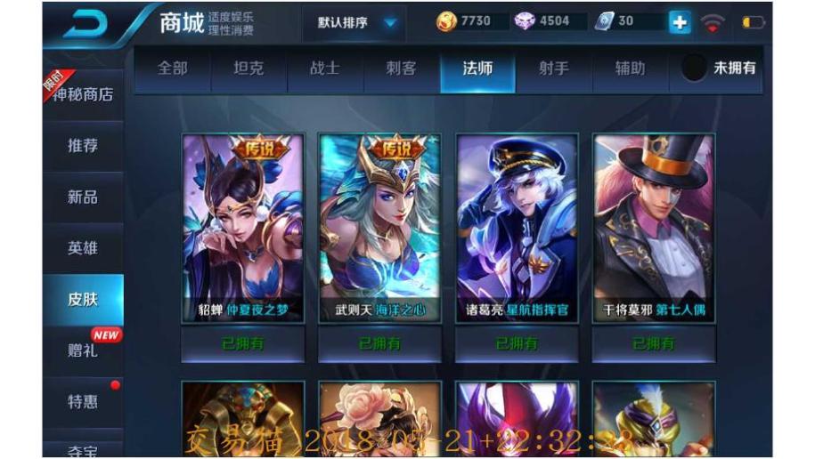 游戏超时是什么意思_超时玩网络手机游戏怎么办_手机玩游戏网络超时