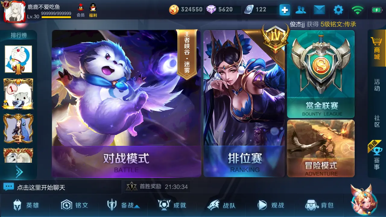超时玩网络手机游戏怎么办_游戏超时是什么意思_手机玩游戏网络超时