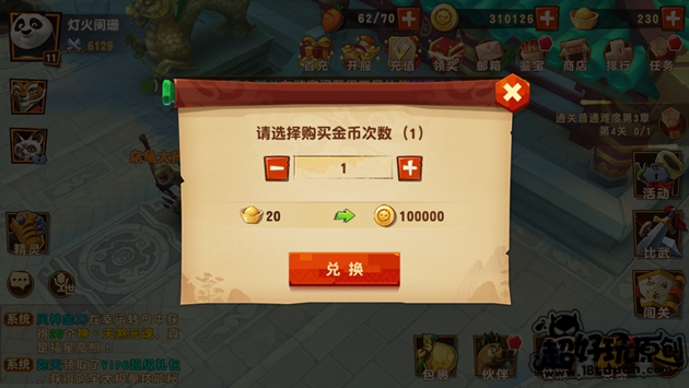 手机号码游戏账号出售安全吗_手机游戏号出售_游戏玩家手机号码出售