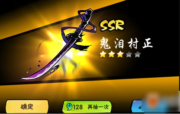 天剑韧心鬼切传记十次格挡_天剑韧心鬼切刀_天剑韧心鬼切