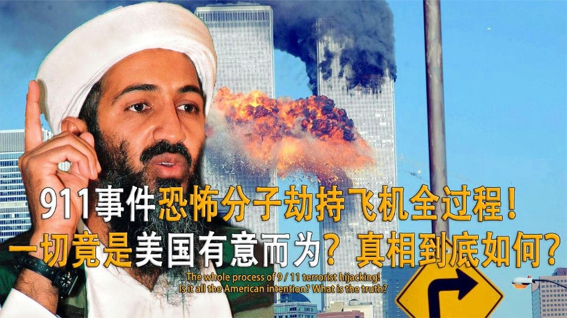 消灭拉登手机游戏叫什么_手机游戏消灭拉登_档案消灭本拉登