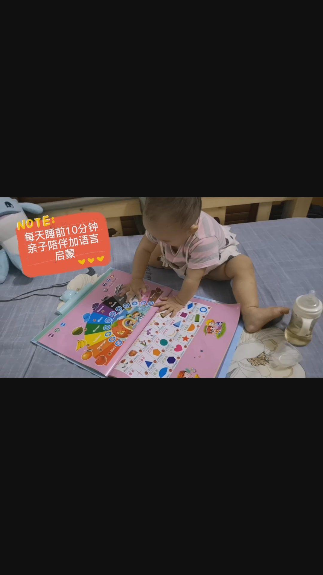 能宝宝玩手机游戏的软件_能宝宝玩手机游戏的app_手机能给宝宝玩游戏吗吗