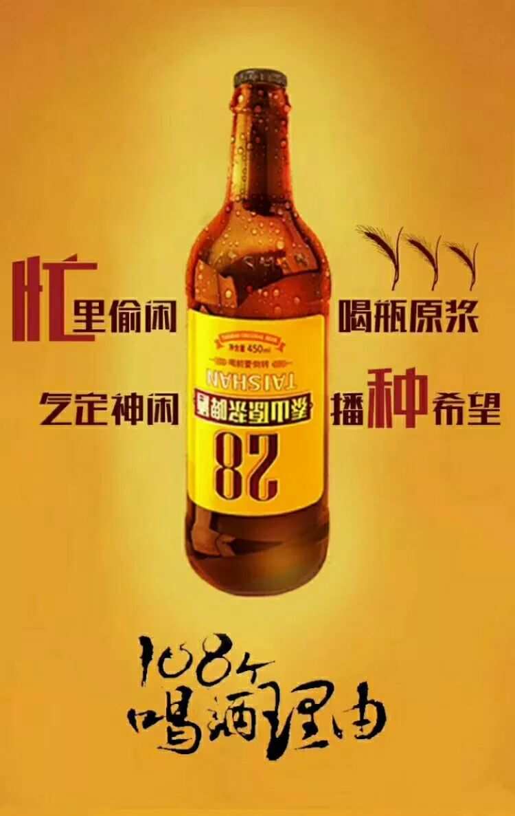 1个啤酒主播能挣多少_刷一个啤酒主播赚多少钱_挣啤酒主播能赚多少钱