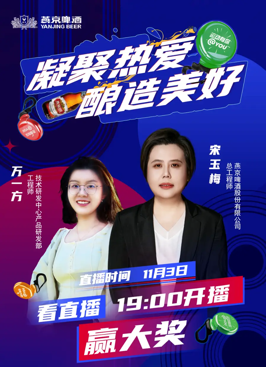 1个啤酒主播能挣多少_刷一个啤酒主播赚多少钱_挣啤酒主播能赚多少钱