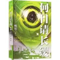 其实我是最强的小说_最强小说排行榜_最强小说