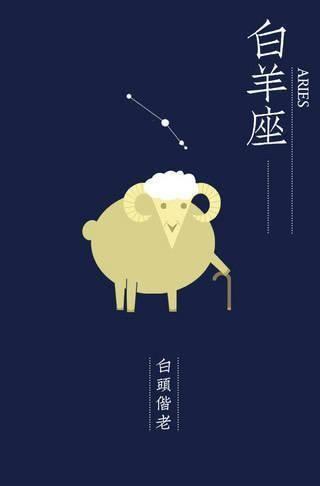 星座月份表日期查询_星座月份表_6月份星座