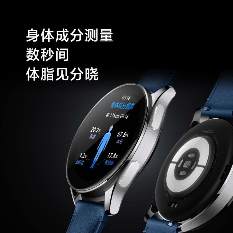小米手表color2_小米手表color2配置_小米手表color2区别