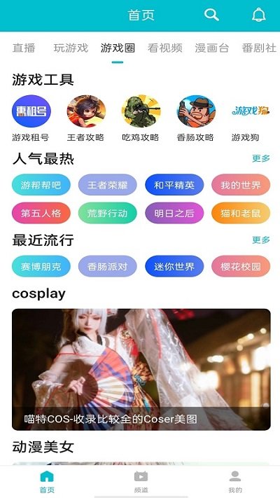 手机如何不下载就能玩游戏_下载也可以玩_下载可以玩