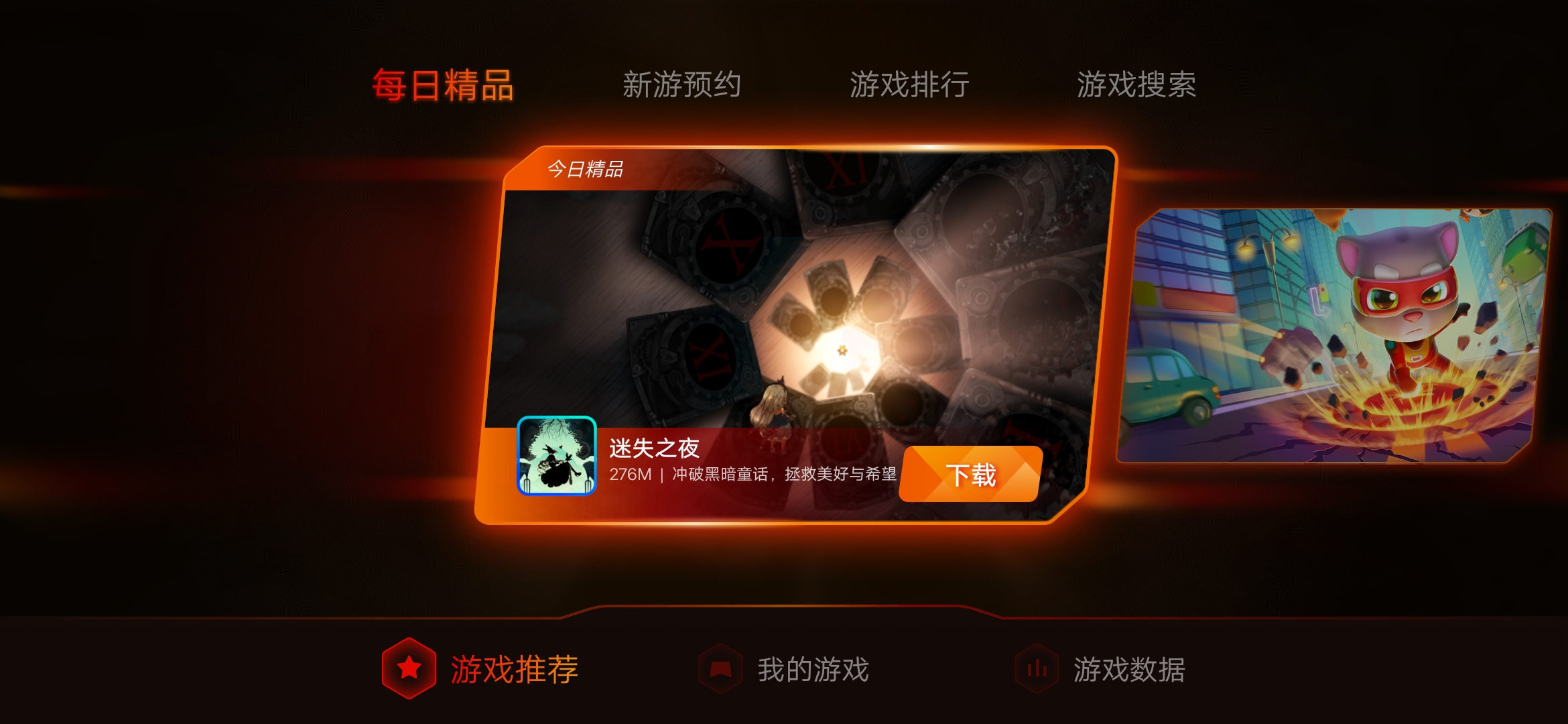 下载也可以玩_下载可以玩_手机如何不下载就能玩游戏