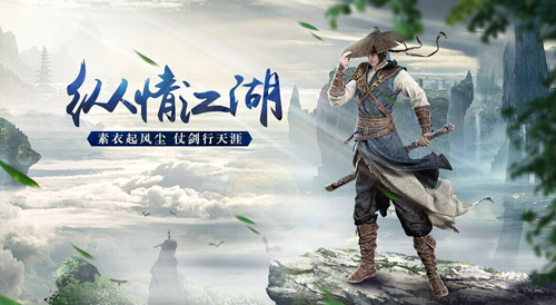 武侠最好玩的手游_值得玩武侠手机游戏排行榜_最受欢迎的武侠手游