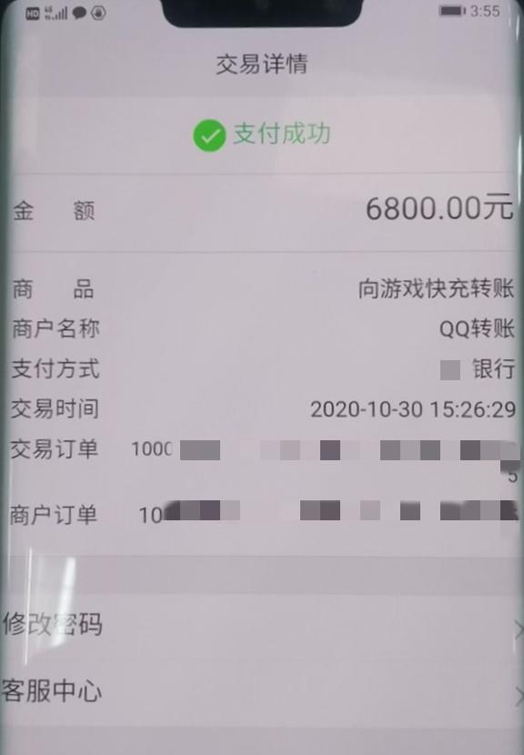 tp钱包的币怎么转到交易平台_tp钱包的币怎么转到交易平台_tp钱包的币怎么转到交易平台