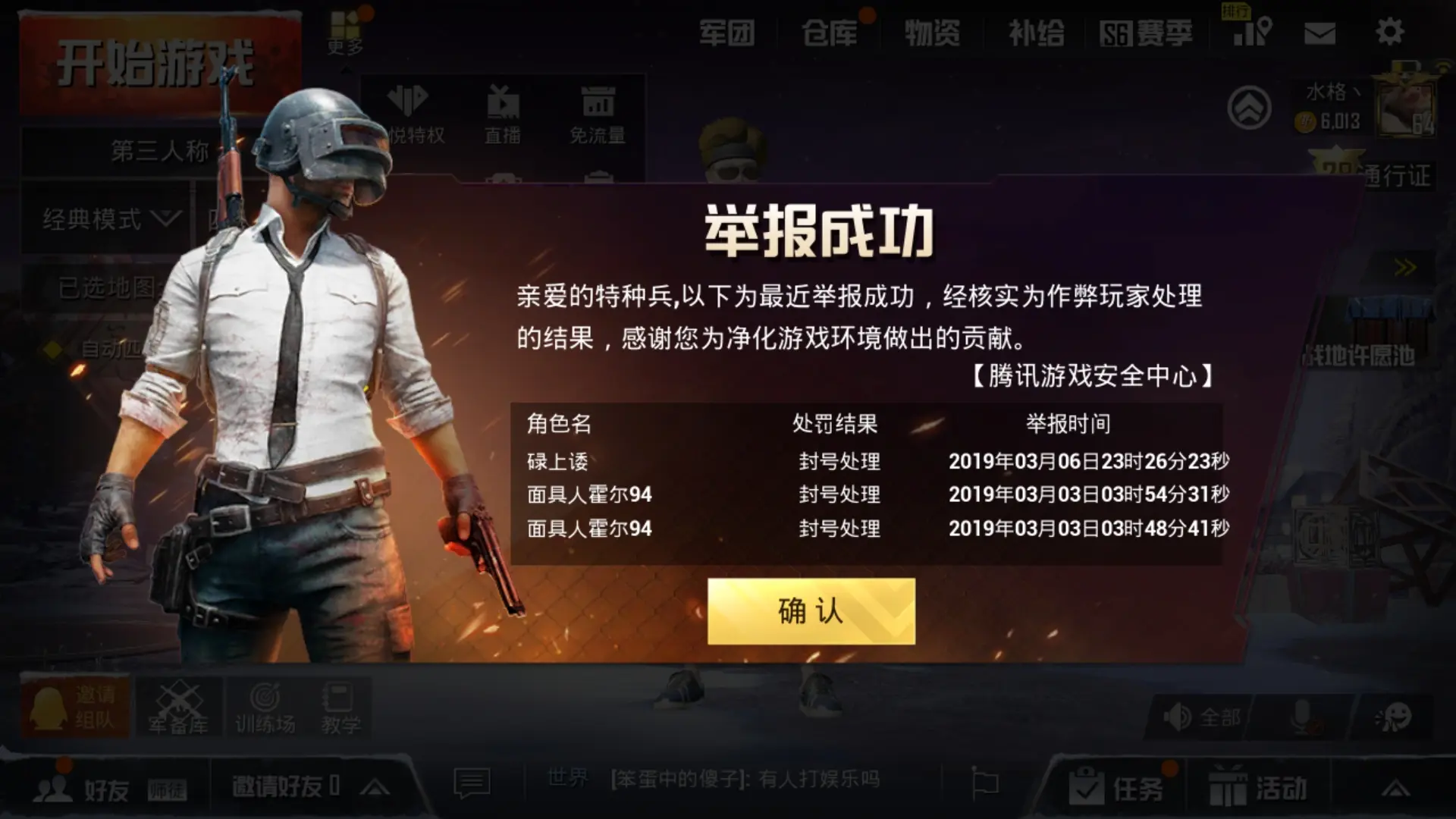 手机喂鸡游戏_手机游戏推荐吃鸡大型手游_良心吃鸡手游