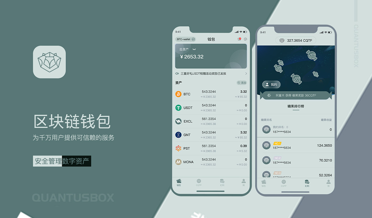 imtoken钱包开源吗_imtoken钱包是谁开发的_钱包app开发