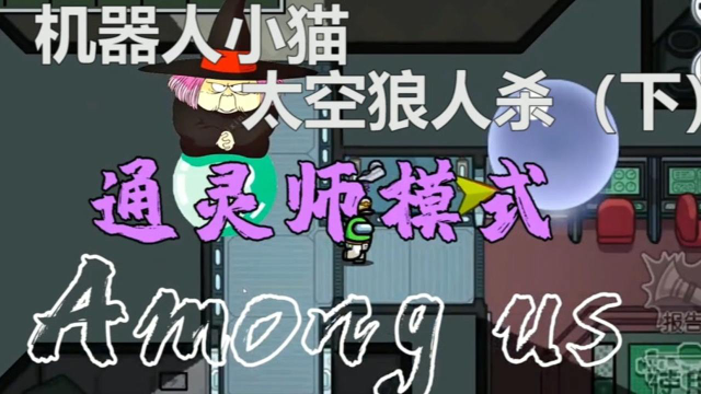 手机通灵游戏视频_手机通灵游戏视频_手机通灵游戏视频