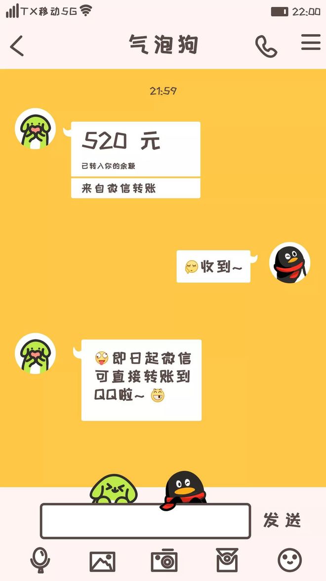 小狐狸钱包转账成功钱没收到_小狐狸钱包转出未到账什么意思呀_狐狸钱包转错钱包