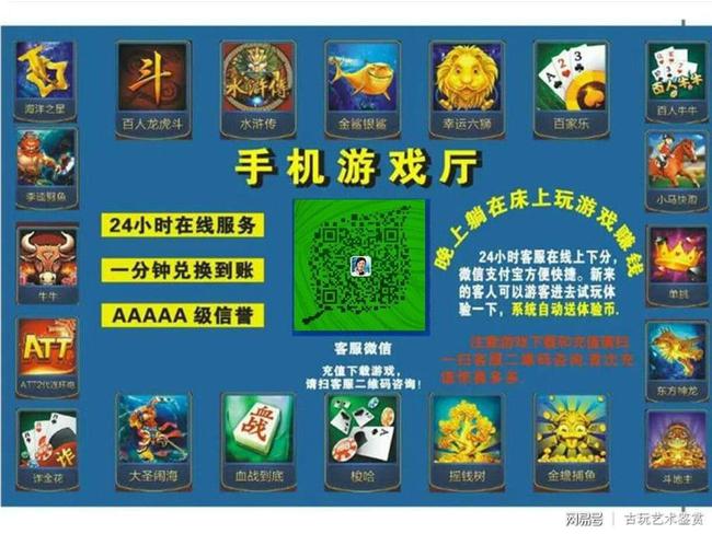 手机游戏棋盘游戏平台_棋盘游戏大厅_棋盘游戏赚钱
