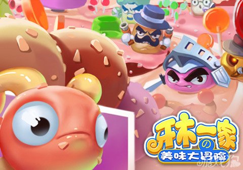 手机游戏手机_手机游戏 烤串_游戏串手机版