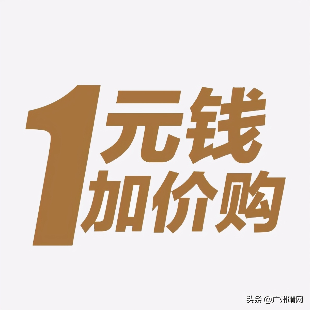 一哥悠购商城：无忧购物经验大揭秘