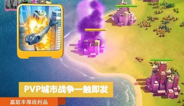 手机玩模拟城市游戏攻略大揭秘