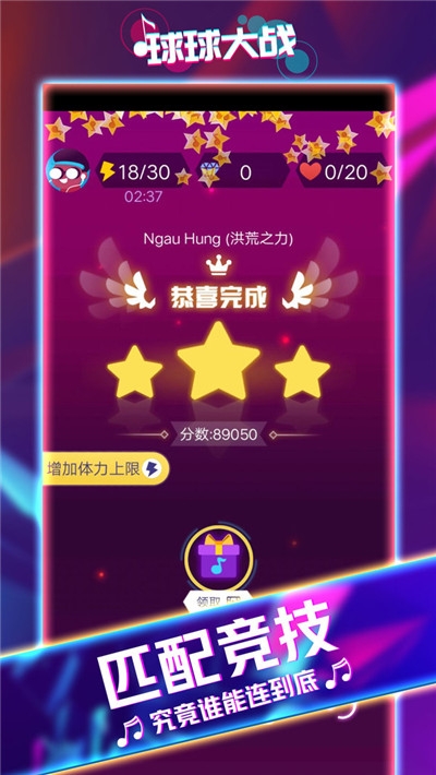 手机世界大战的游戏下载_世界大战下载安装_世界大战游戏版