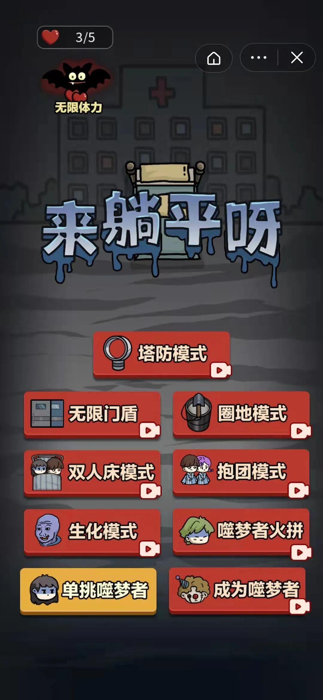 好玩的生存塔防游戏_手机生存类塔防游戏_生存塔防类手机游戏有哪些