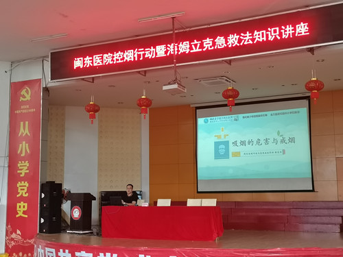 宣传世界无烟日的标语_世界无烟日主题宣传活动方案_世界无烟日2022年宣传主题