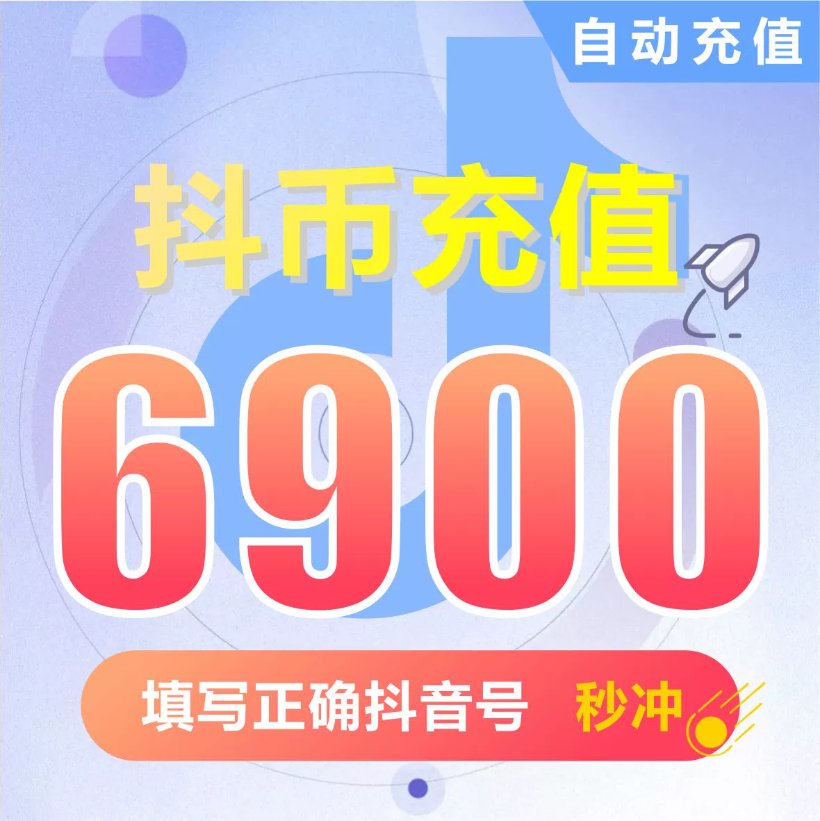 手机游戏中的各种花币_花币可以游戏充值吗_花币充游戏