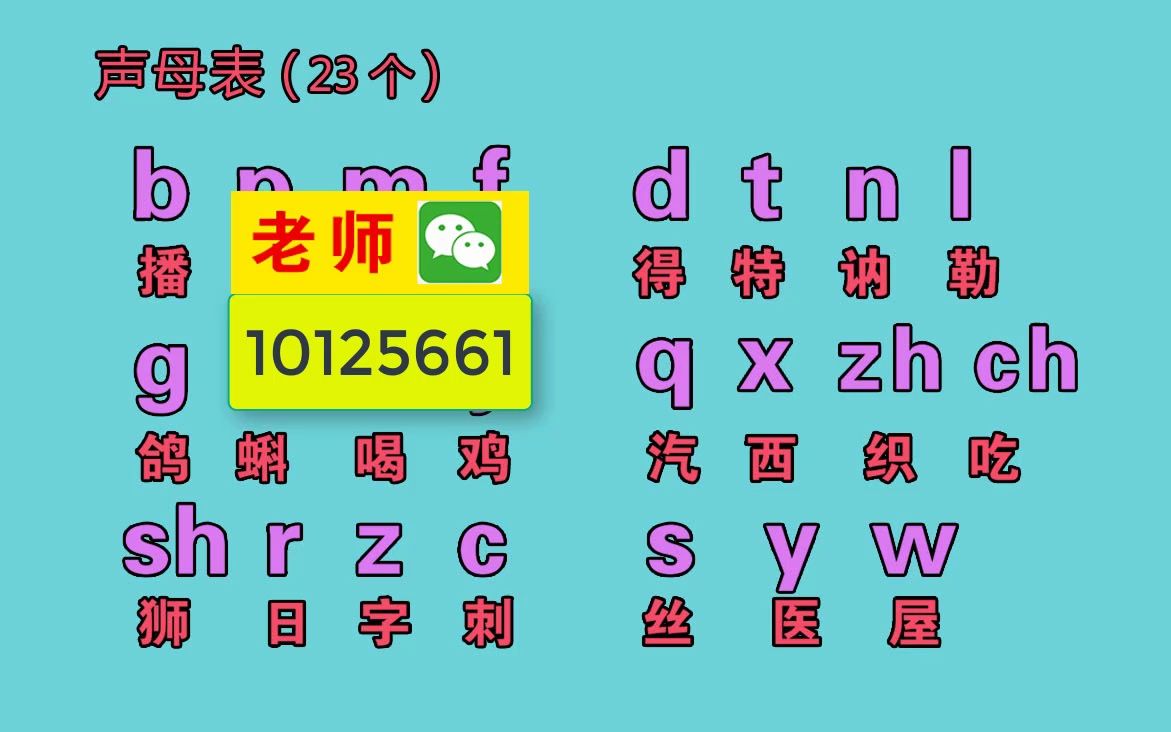 拼音打字手机游戏软件_拼音打字手机游戏怎么弄_手机拼音打字游戏