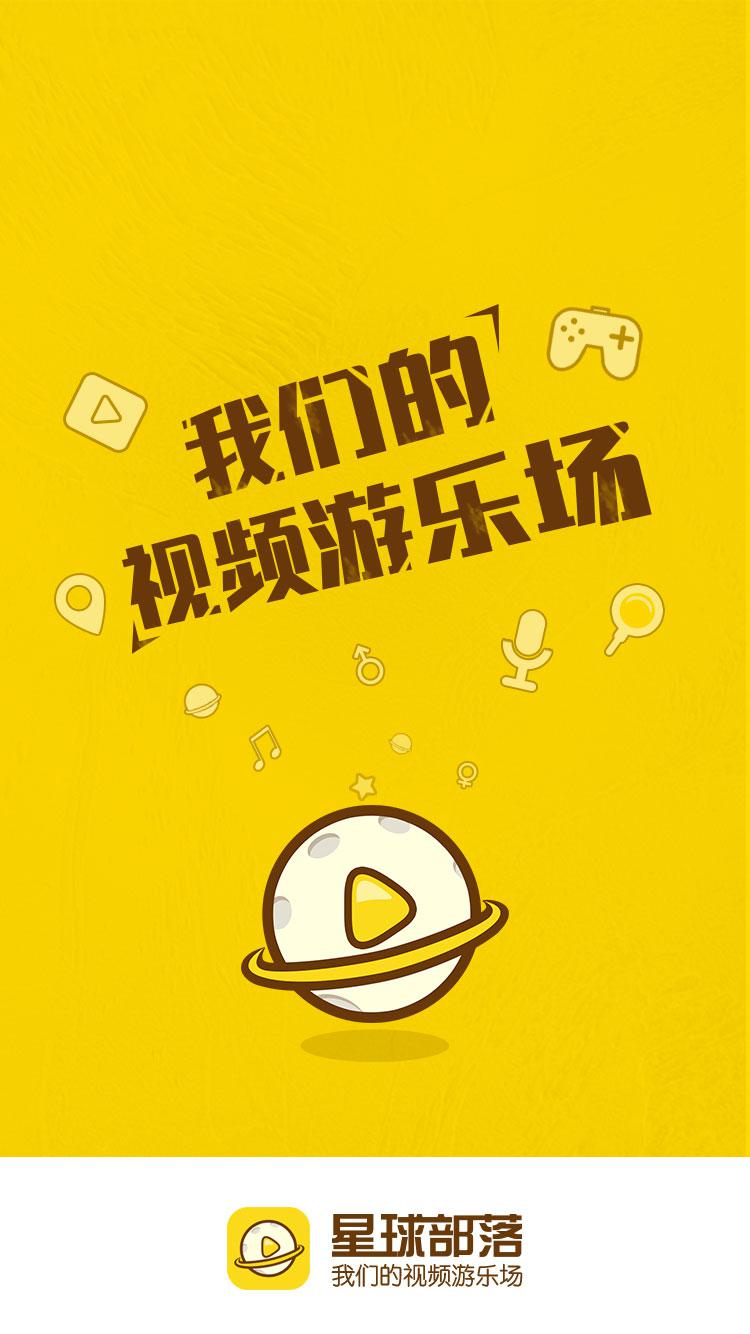 手机游戏搞笑视频集锦免费_搞笑视频小游戏_视频搞笑集锦免费手机游戏软件