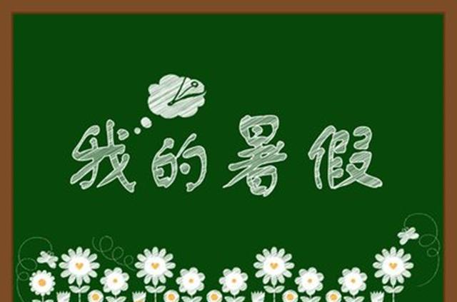 放假年历2023_放假年放假时间_2020年放假