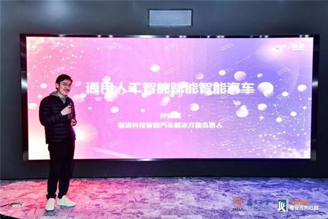 五月八日-未来科技博览会：智能生活全面升级，人工智能引领科技