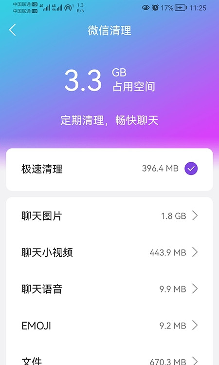 手机玩游戏内存条多大合适_手机内存玩游戏_手机内存不够打游戏可以吗