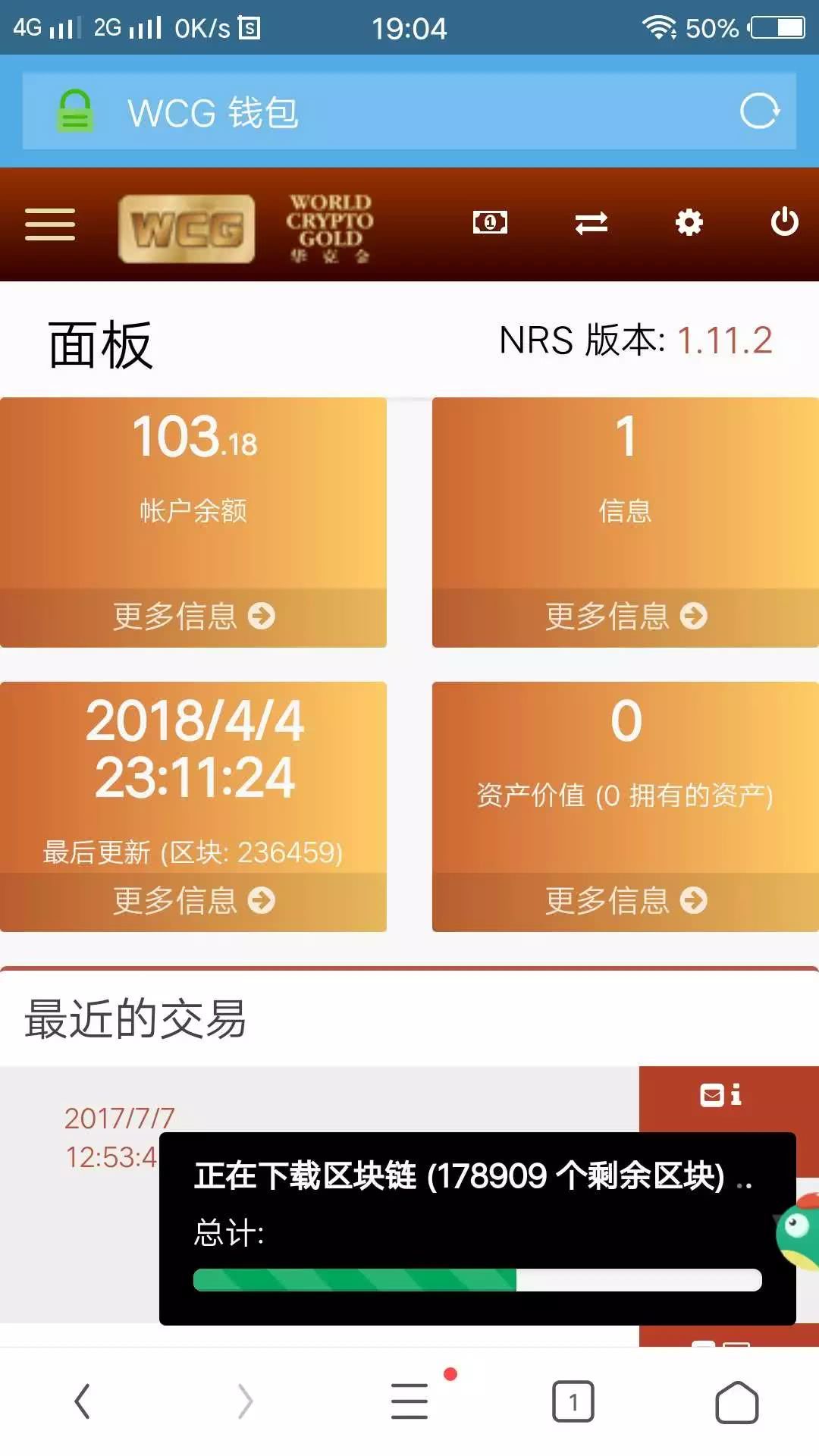 教程使用情况分析_imtoken2.0使用教程_imtoken教程